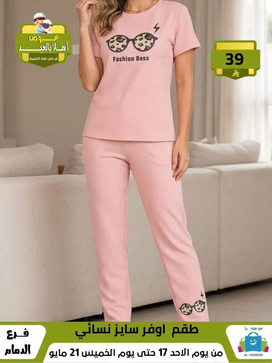 Girls Skirt Suit Sale | Valid Until 21 May page 2