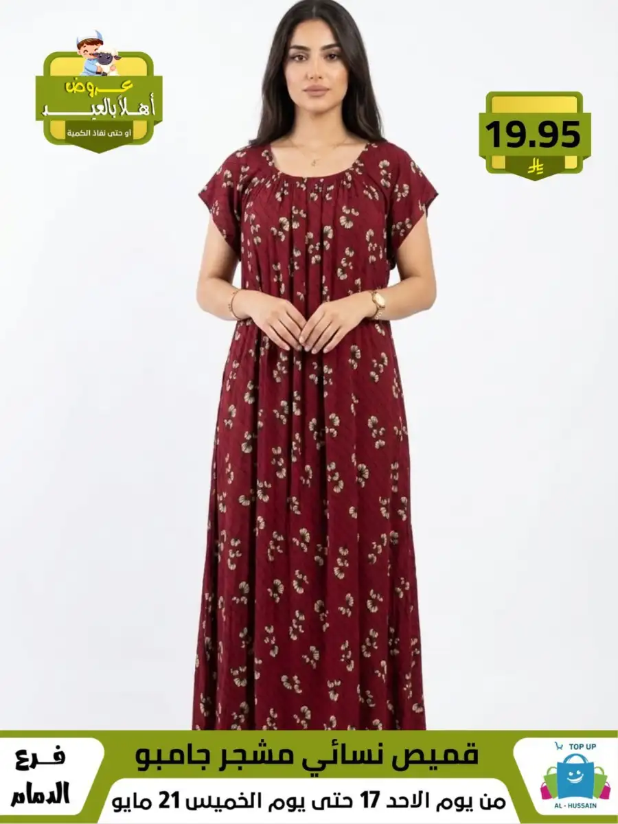 Girls Skirt Suit Sale | Valid Until 21 May page 38