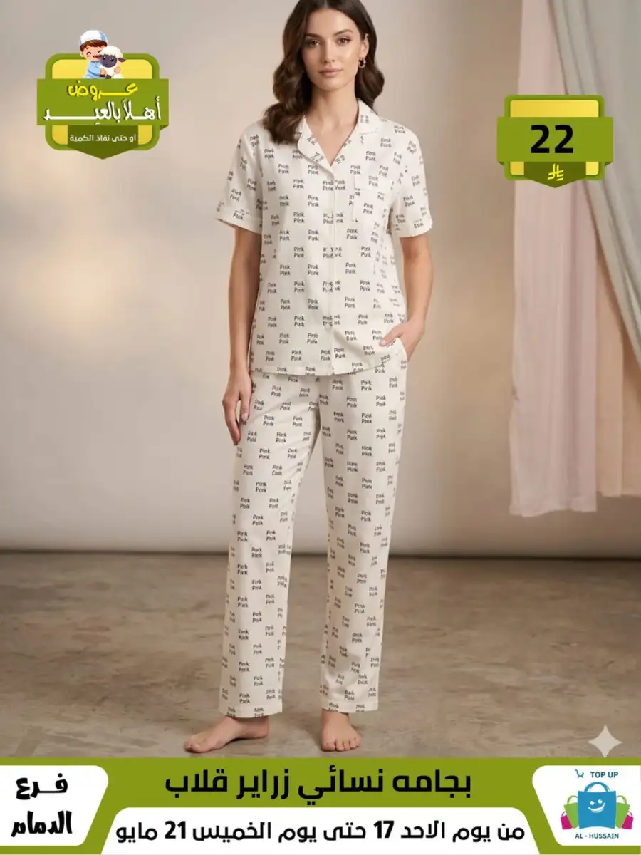 Girls Skirt Suit Sale | Valid Until 21 May page 53