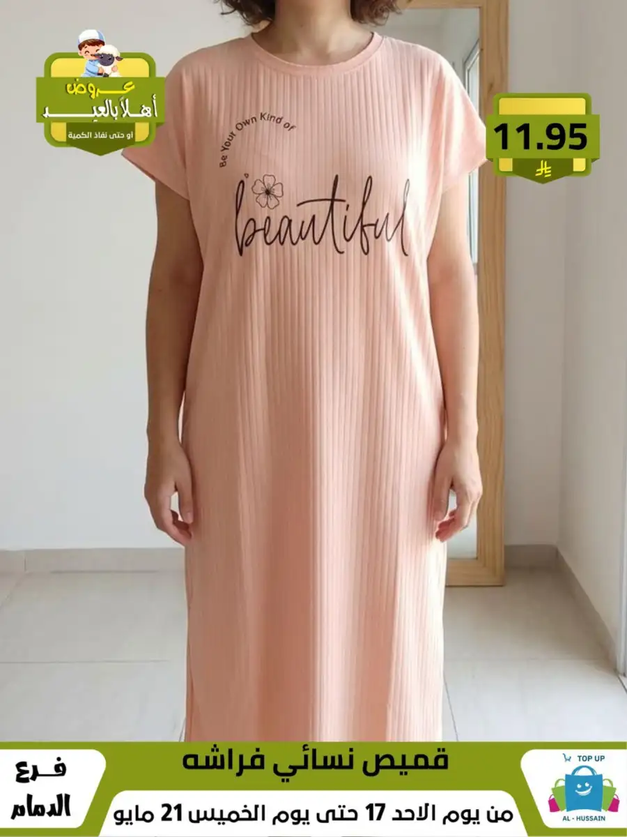 Girls Skirt Suit Sale | Valid Until 21 May page 81