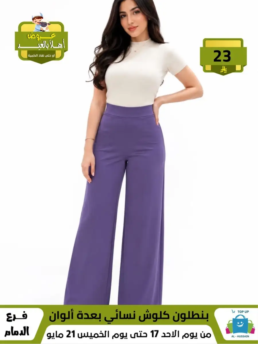 Girls Skirt Suit Sale | Valid Until 21 May page 86