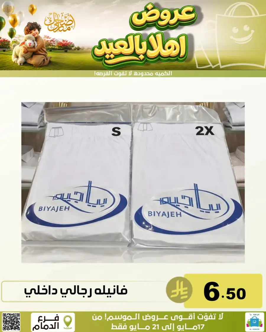 Girls Skirt Suit Sale | Valid Until 21 May page 95