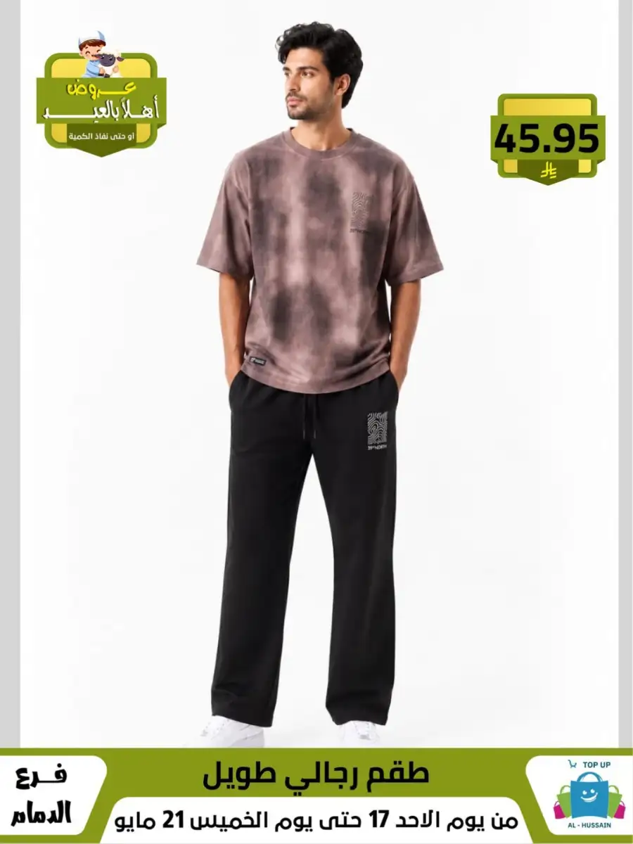 Girls Skirt Suit Sale | Valid Until 21 May page 97