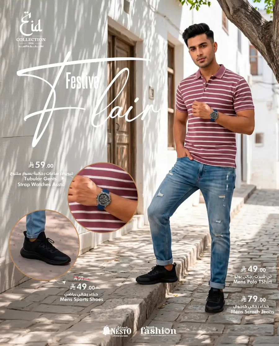 Nesto Eid Fashion Collection Offers | May 2026 page 14