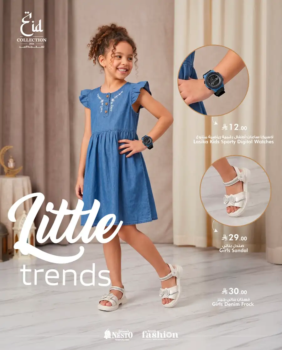 Nesto Eid Fashion Collection Offers | May 2026 page 23