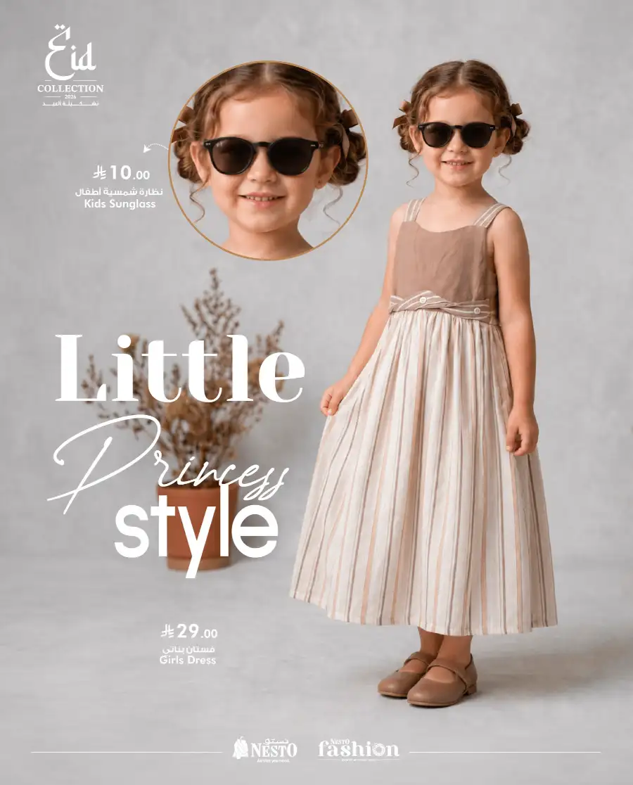 Nesto Eid Fashion Collection Offers | May 2026 page 2