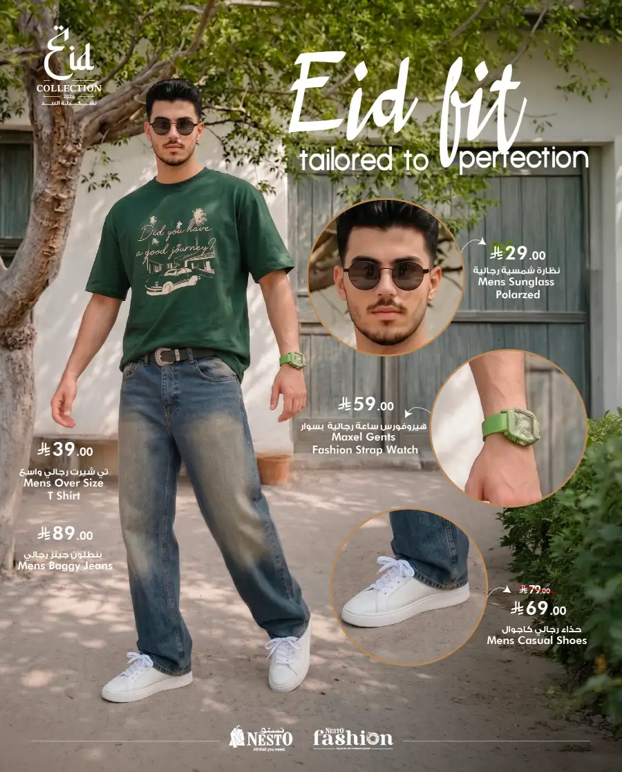Nesto Eid Fashion Collection Offers | May 2026 page 4