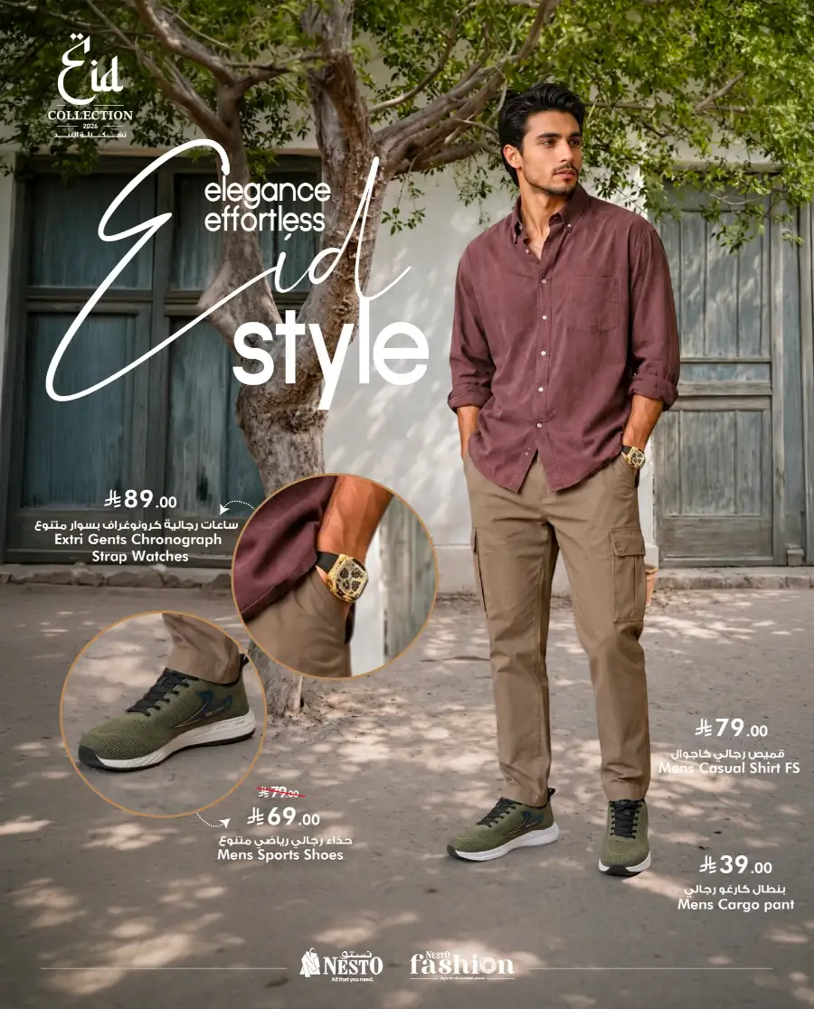 Nesto Eid Fashion Collection Offers | May 2026 page 5