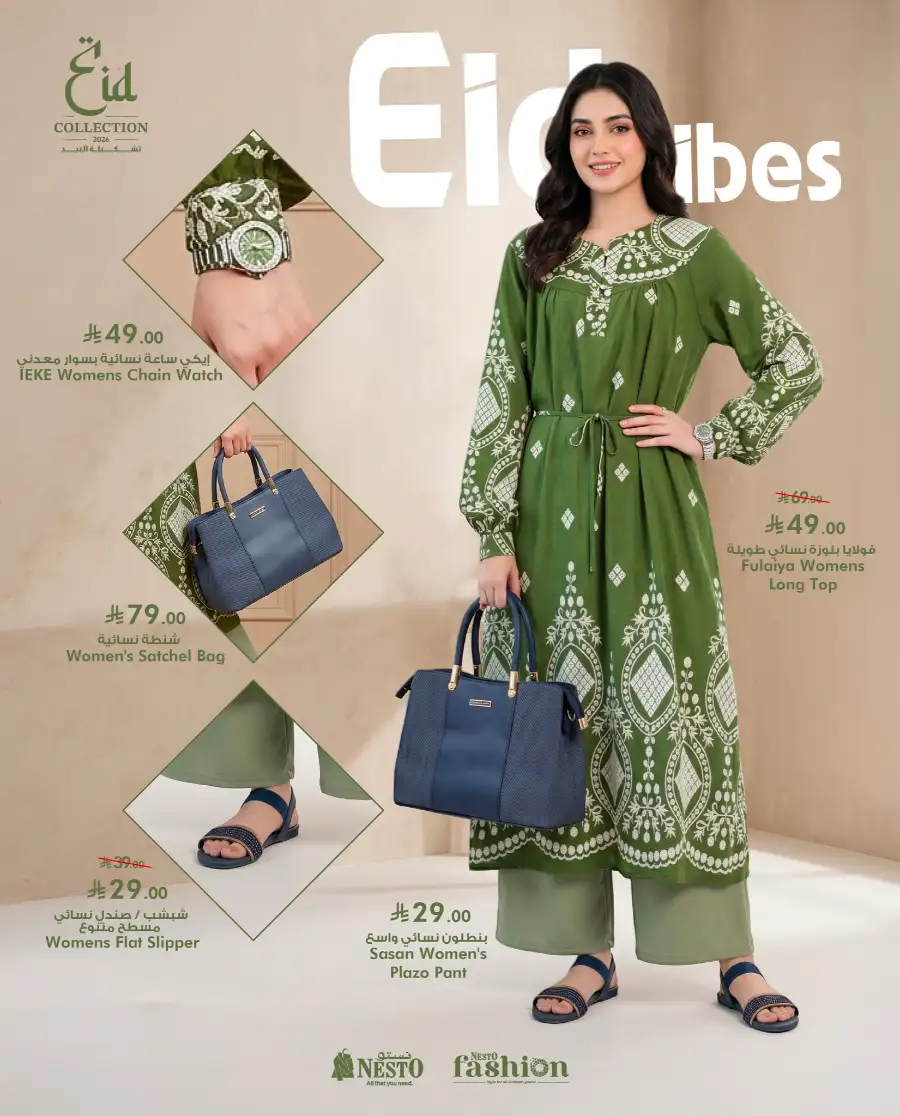 Nesto Eid Fashion Collection Offers | May 2026 page 6