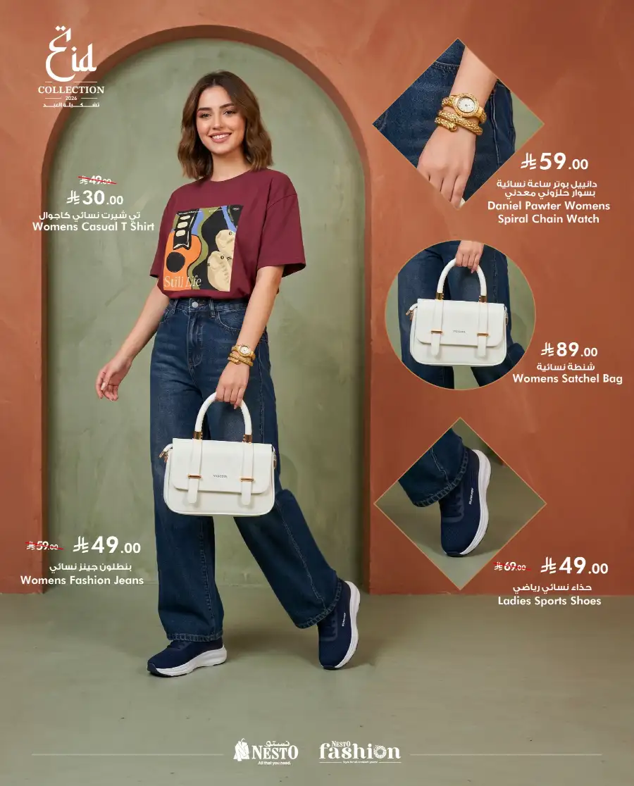 Nesto Eid Fashion Collection Offers | May 2026 page 7