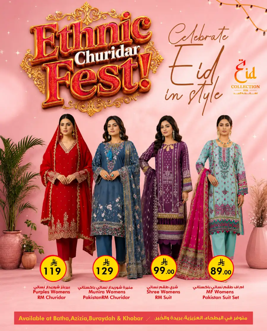 Nesto Eid Fashion Collection Offers | May 2026 page 8