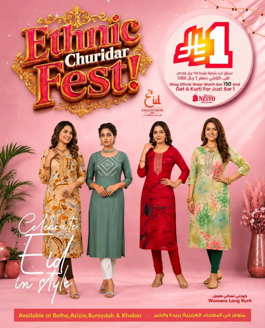 Nesto Eid Fashion Collection Offers | May 2026 page 10