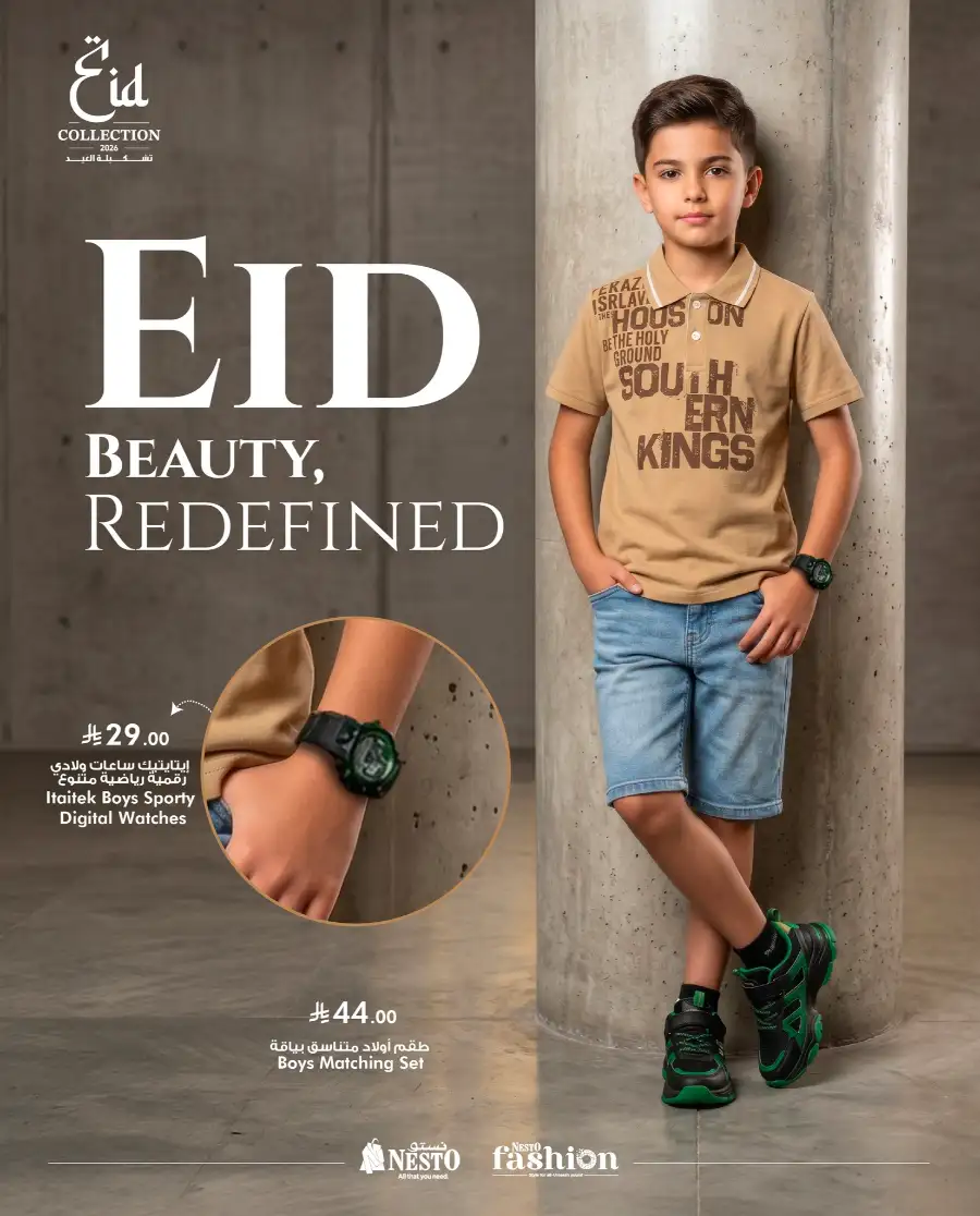 Nesto Eid Fashion Collection Offers | May 2026 page 12