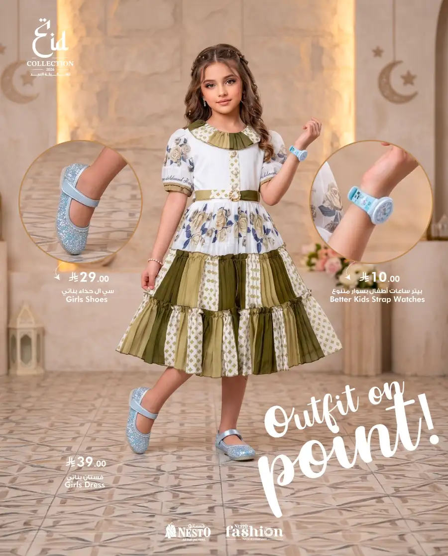 Nesto Eid Fashion Collection Offers | May 2026 page 13