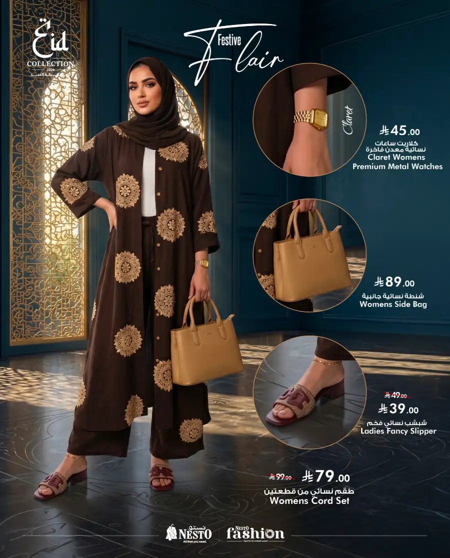 Nesto Eid Fashion Collection Offers | May 2026 page 16