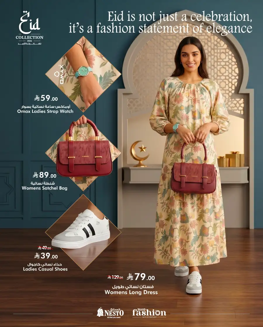 Nesto Eid Fashion Collection Offers | May 2026 page 17