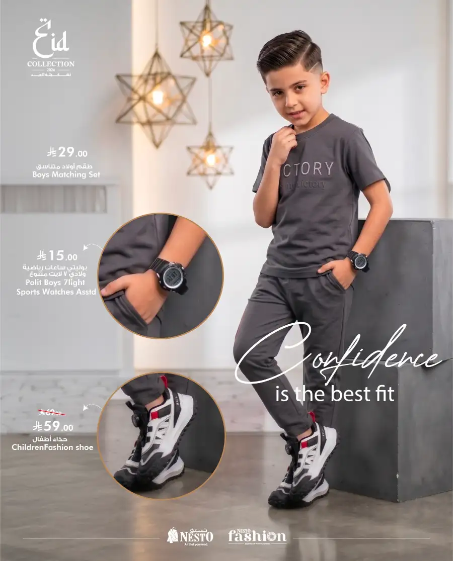 Nesto Eid Fashion Collection Offers | May 2026 page 18