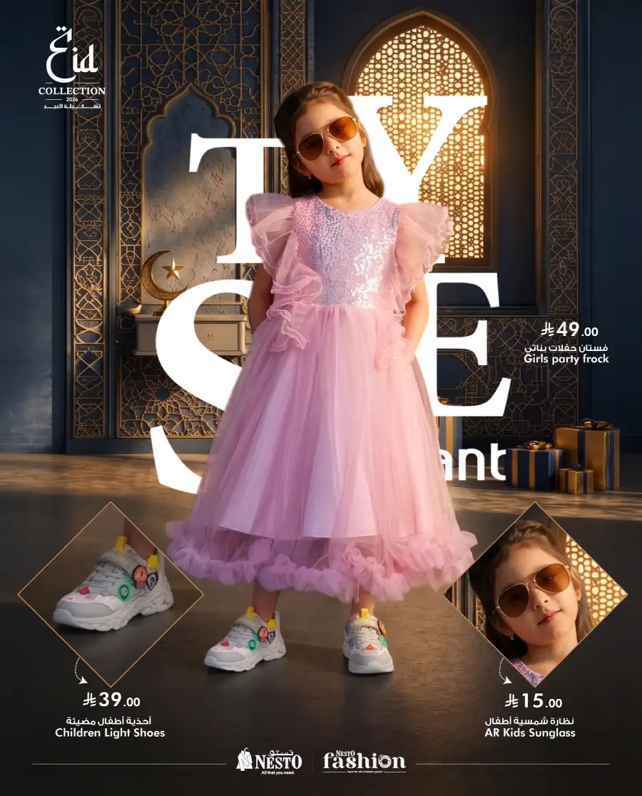 Nesto Eid Fashion Collection Offers | May 2026 page 19