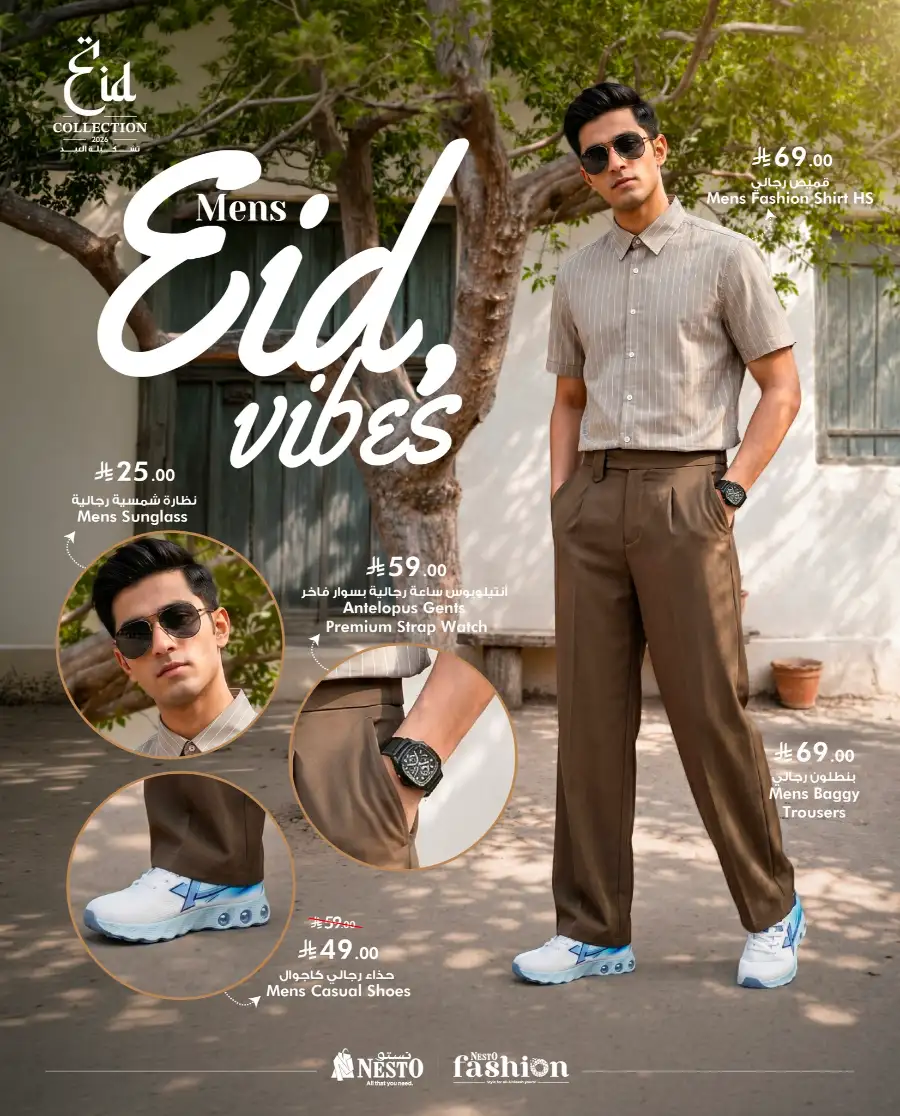 Nesto Eid Fashion Collection Offers | May 2026 page 21