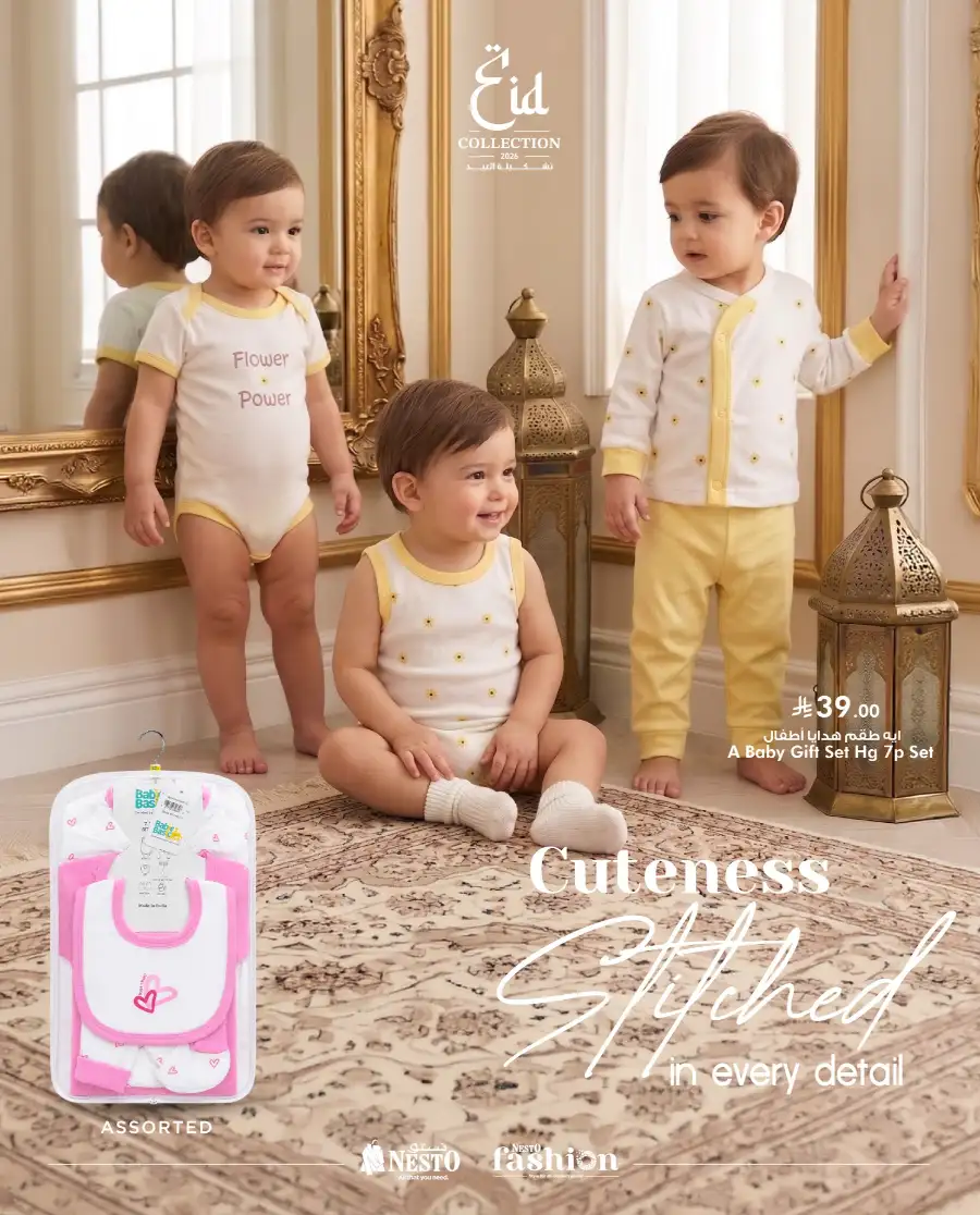 Nesto Eid Fashion Collection Offers | May 2026 page 22