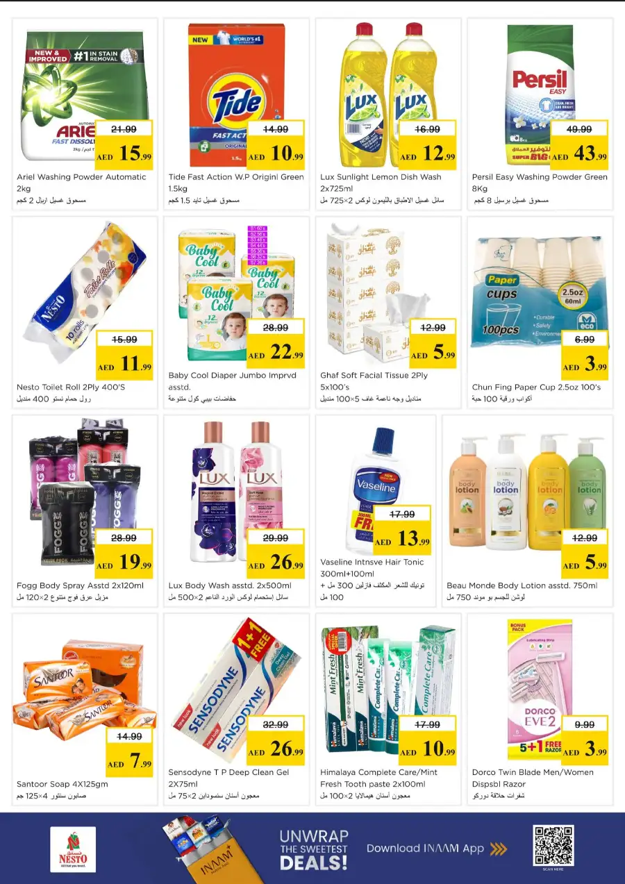 Nesto Hypermarket Gigantic Day Offers | May 18 to 20 page 5