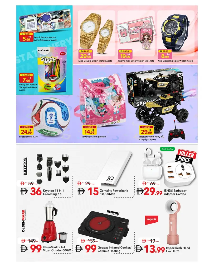 Ultimate Deal Hunt Flyer | May 18 - 20, 2026 page 2