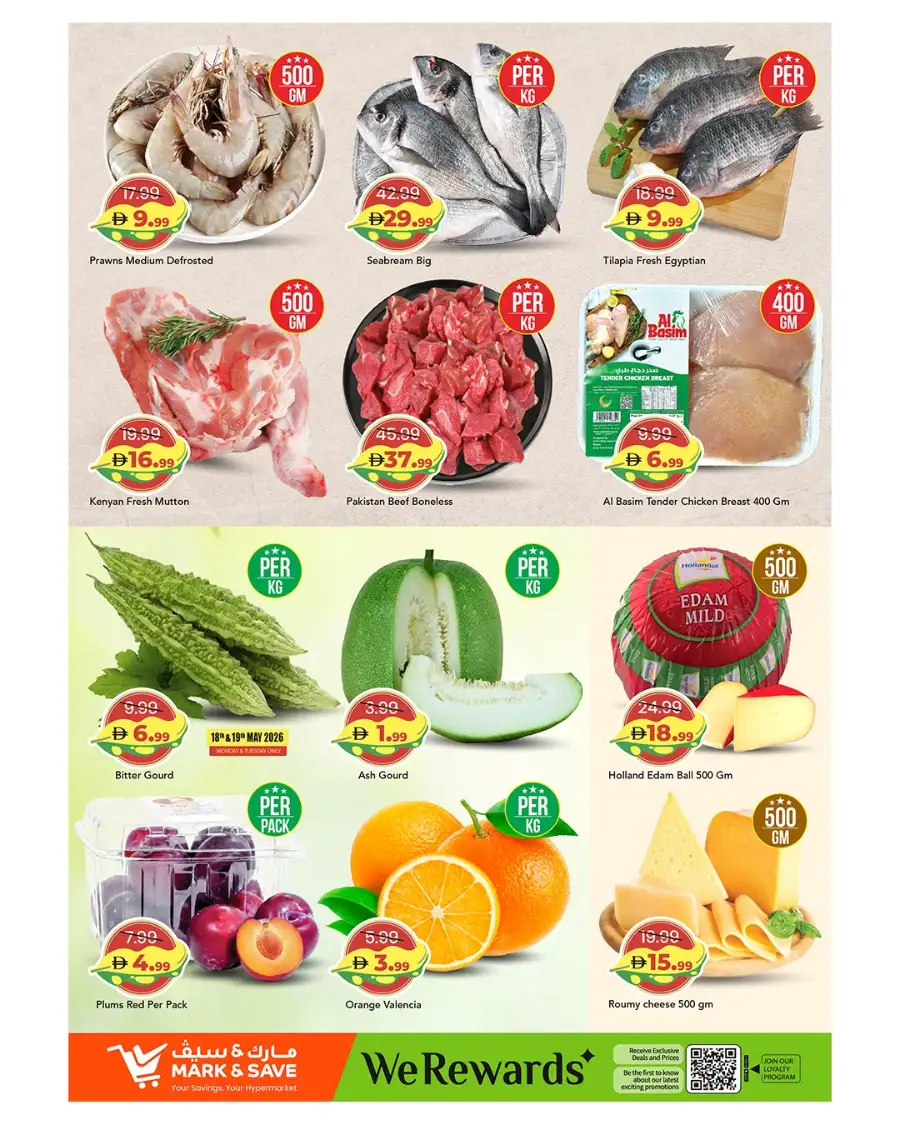 Ultimate Deal Hunt Flyer | May 18 - 20, 2026 page 3