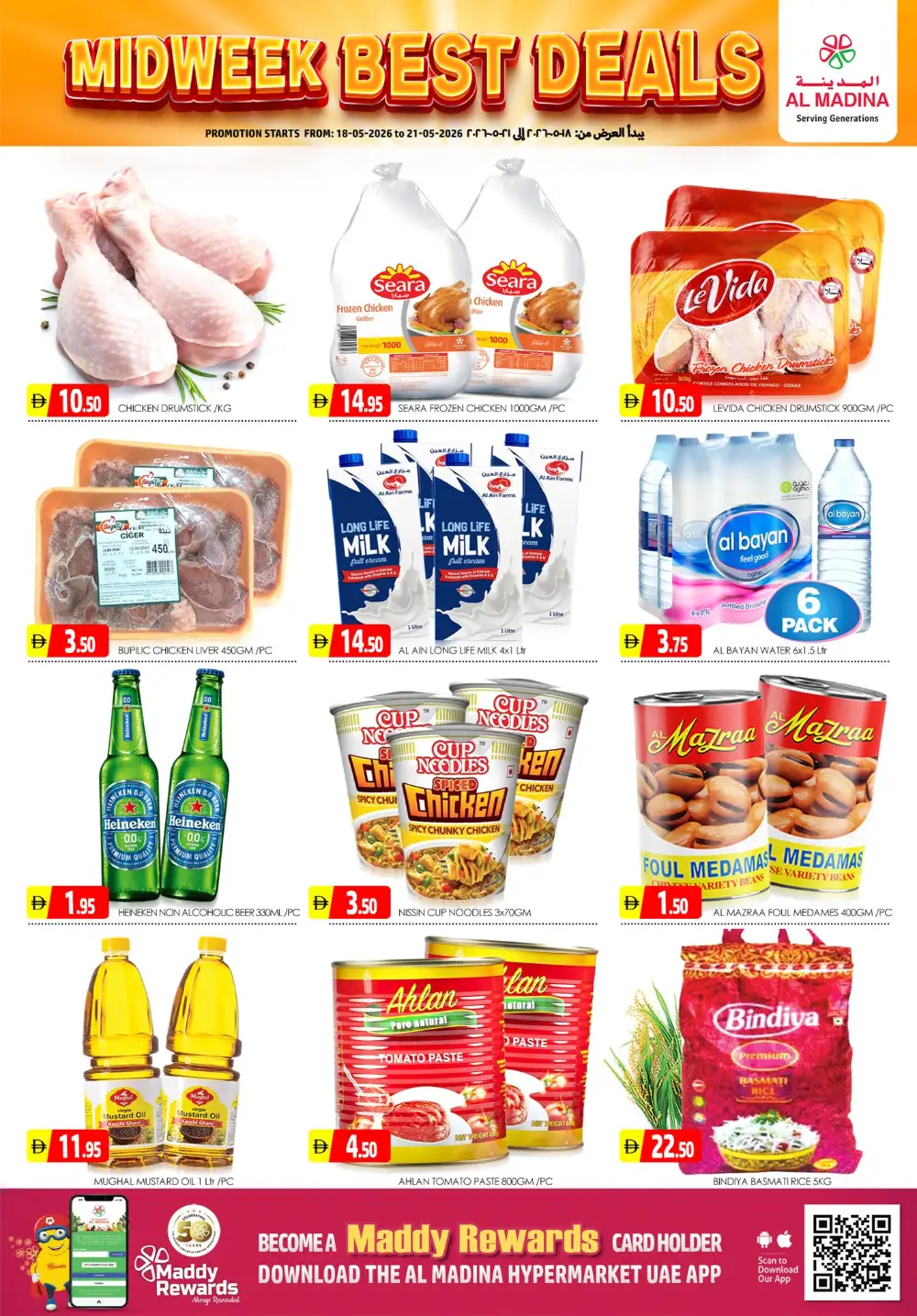 Al Madina Midweek Best Offer | 18-21 May 2026 page 2