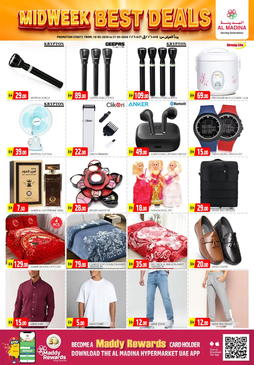 Al Madina Midweek Best Offer | 18-21 May 2026 page 4