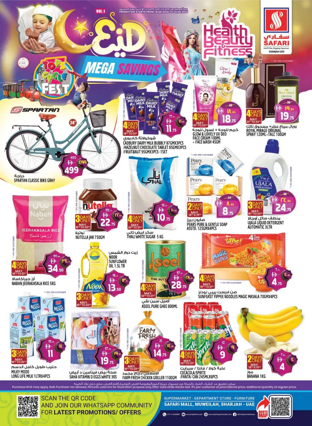 Safari Eid Mega Savings Offers | May 2026 page 1