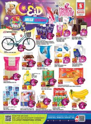 Safari Eid Mega Savings Offers | May 2026 flyer cover