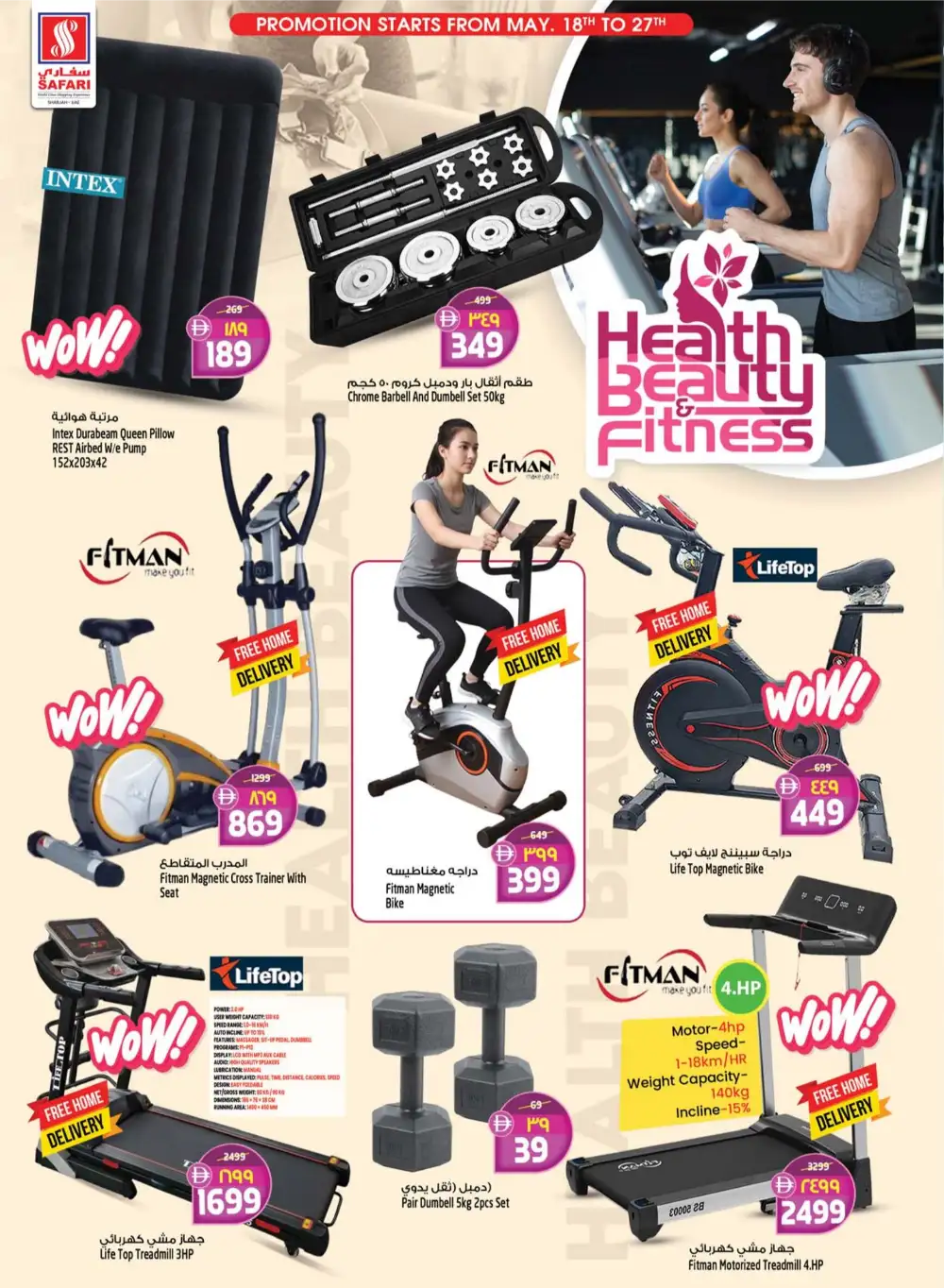 Safari Eid Mega Savings Offers | May 2026 page 8