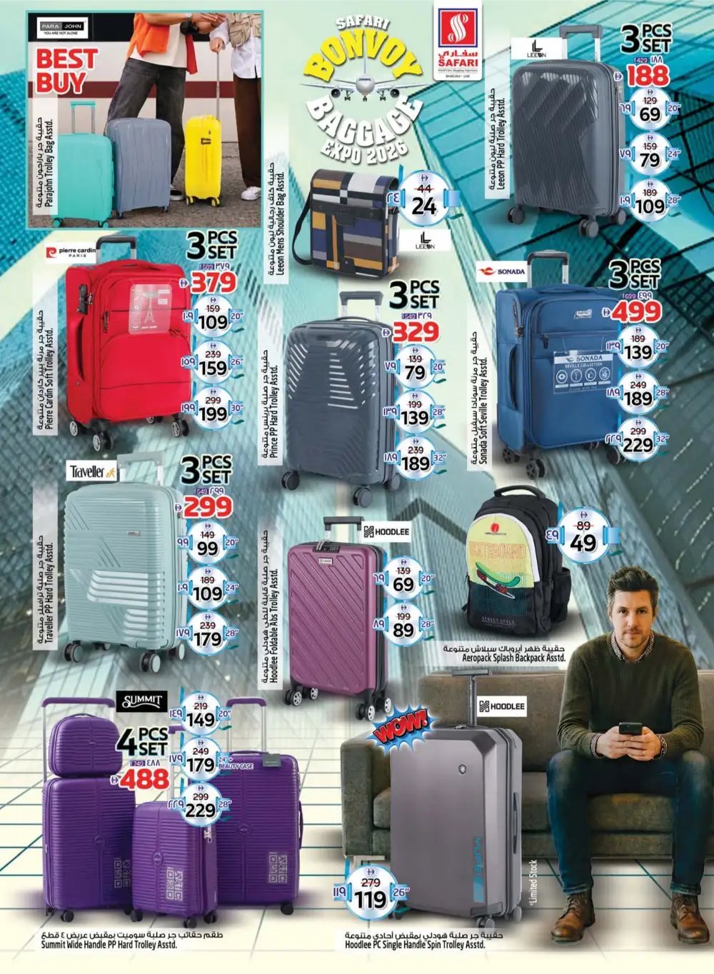 Safari Eid Mega Savings Offers | May 2026 page 15