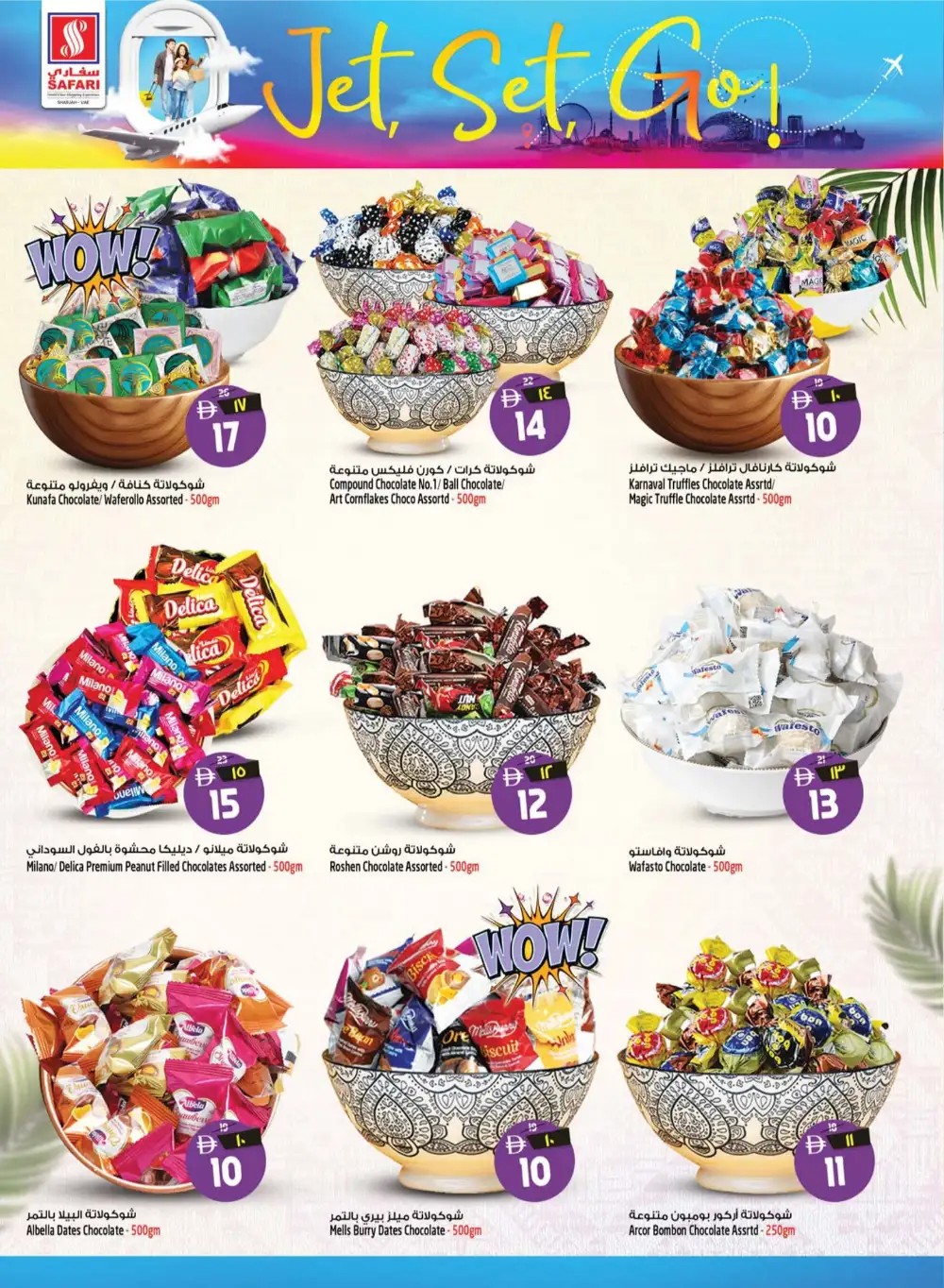 Safari Eid Mega Savings Offers | May 2026 page 18
