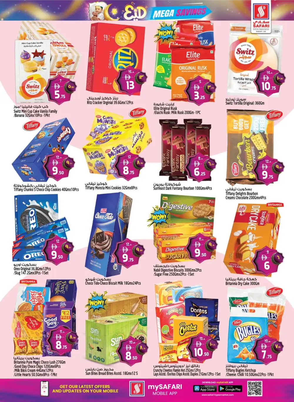Safari Eid Mega Savings Offers | May 2026 page 21