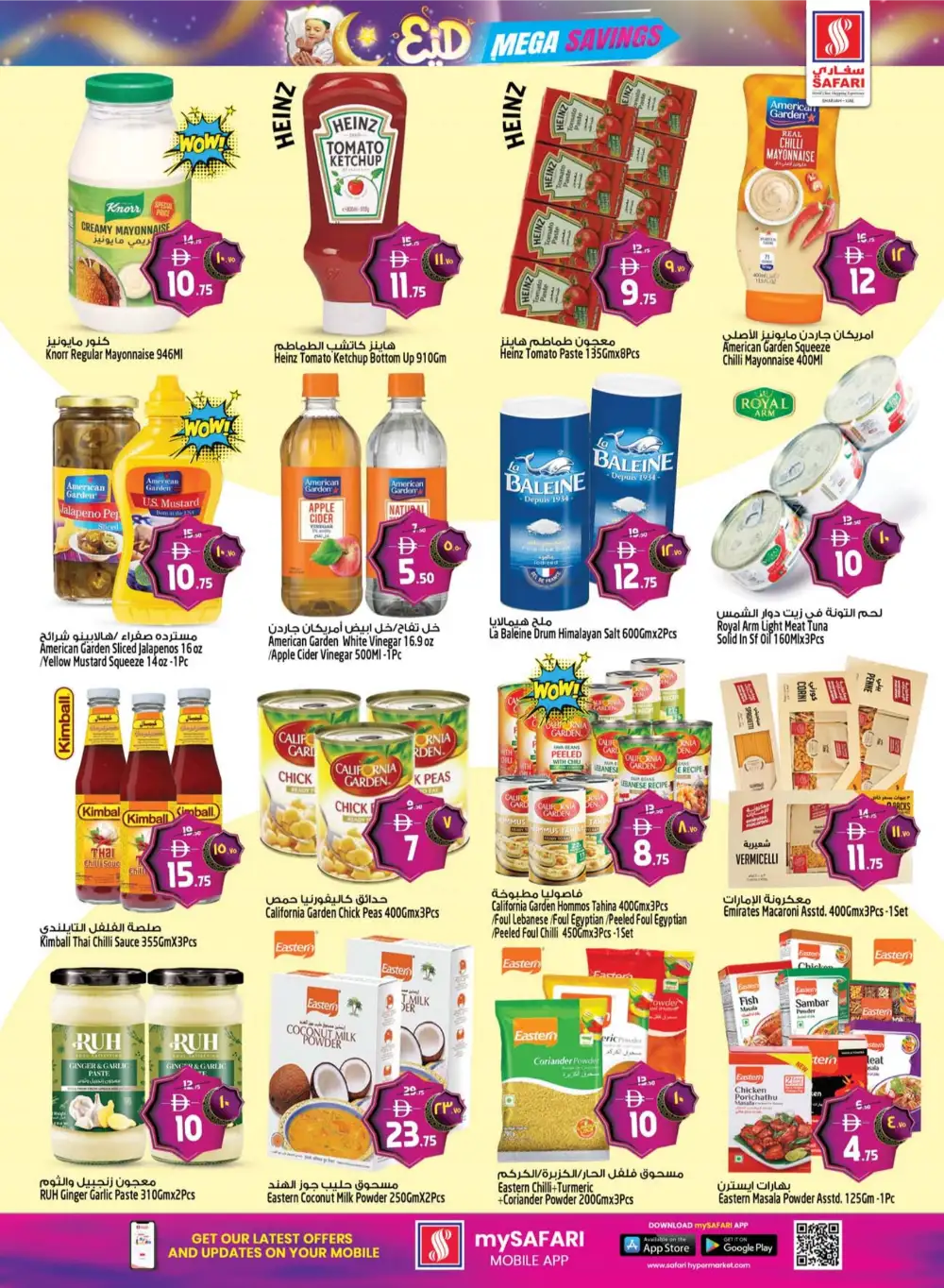 Safari Eid Mega Savings Offers | May 2026 page 23