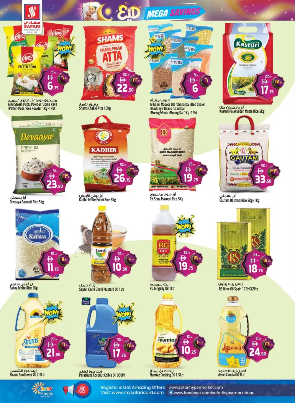 Safari Eid Mega Savings Offers | May 2026 page 24