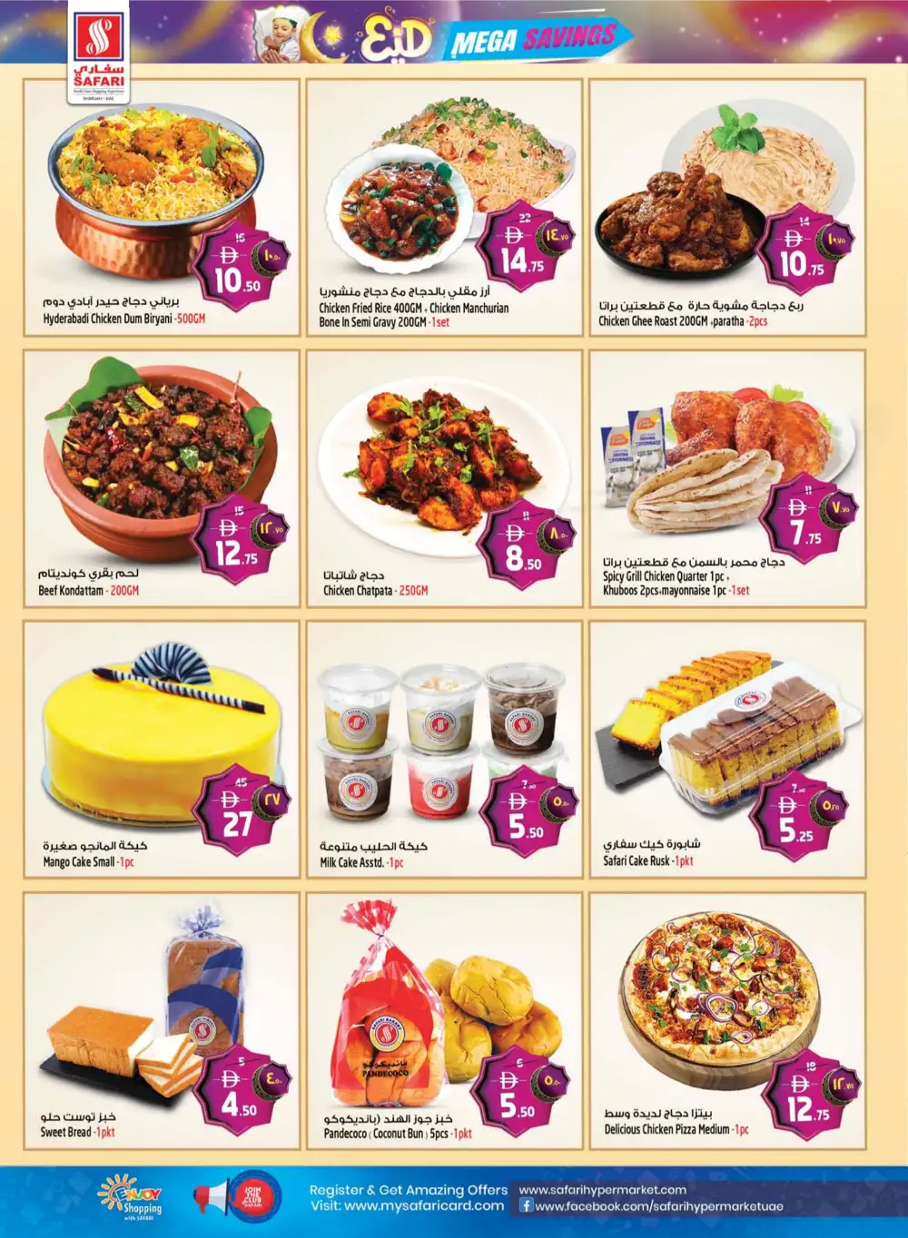 Safari Eid Mega Savings Offers | May 2026 page 40