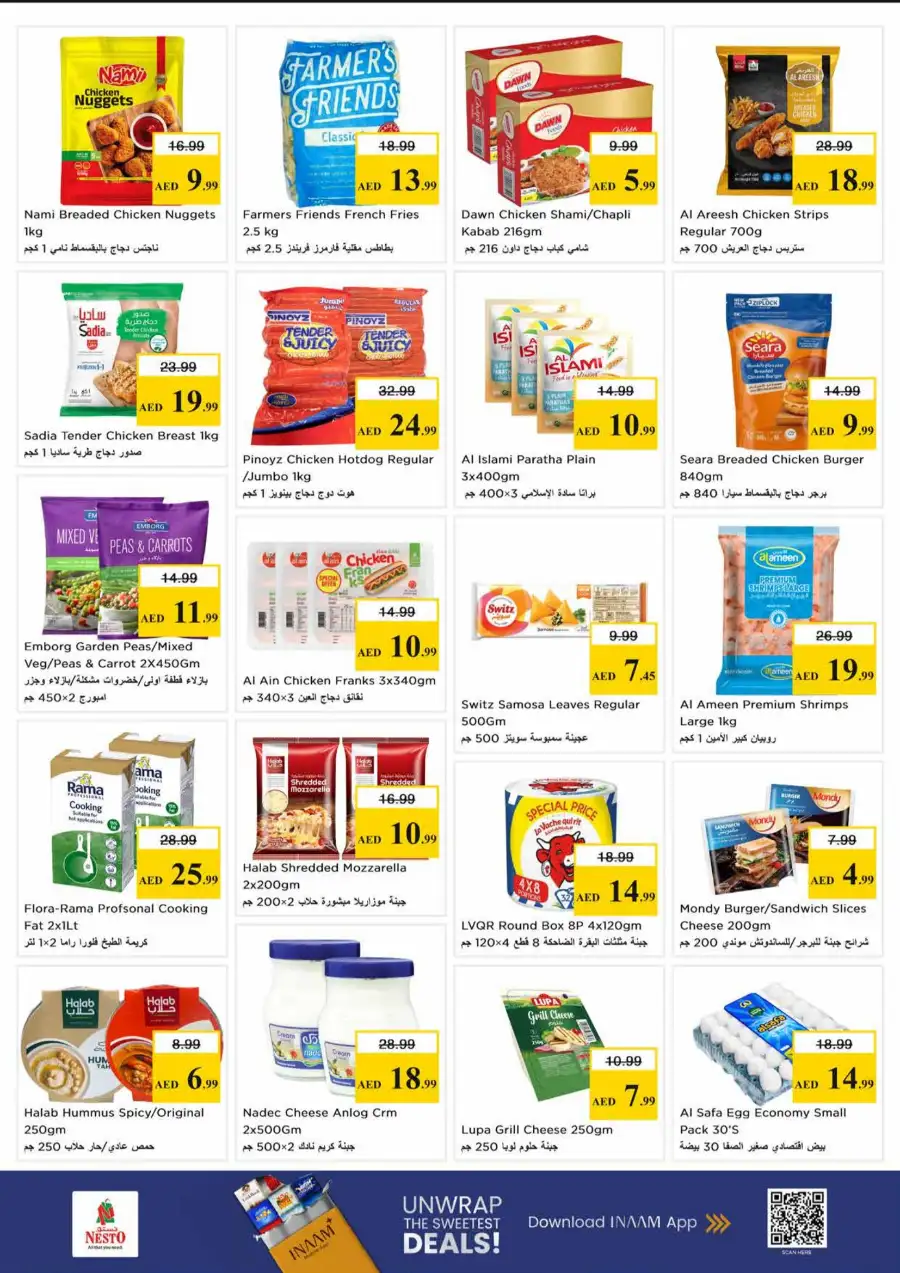 Nesto Gigantic Day Offers | Valid May 18 - 20, 2026 page 5