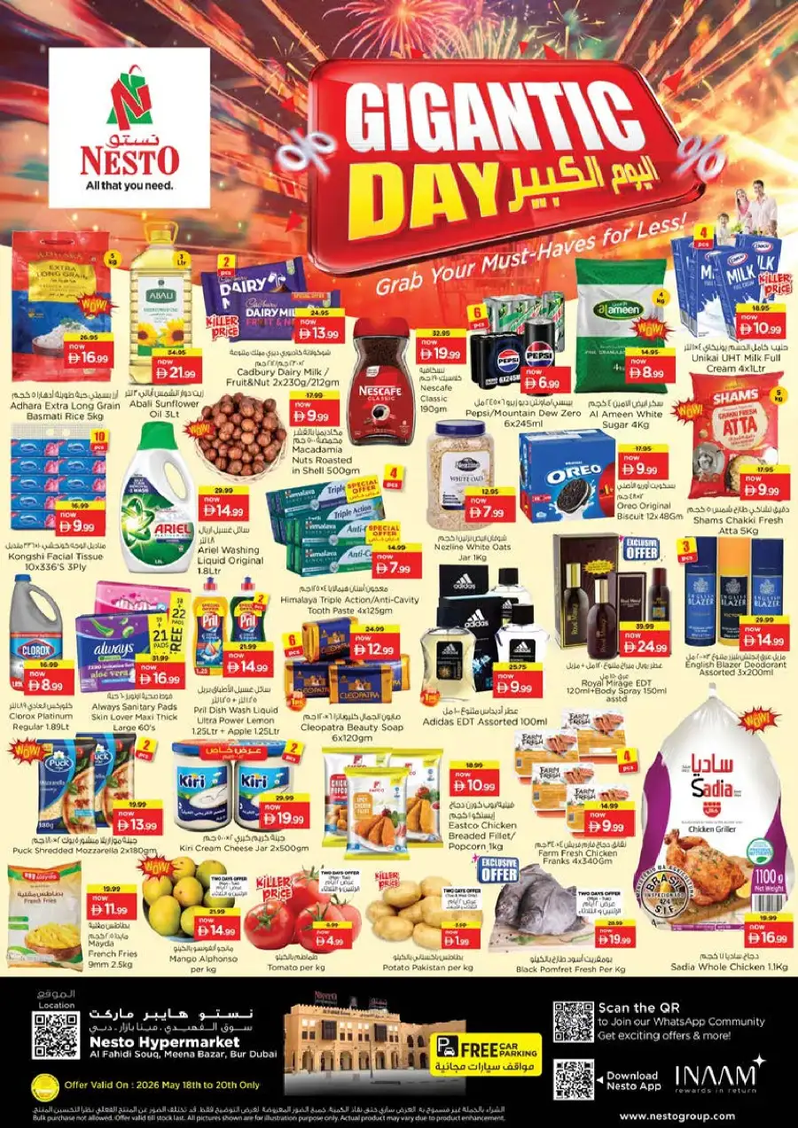 Nesto Hypermarket Gigantic Day Sale | May 18 - 20, 2026 page 1