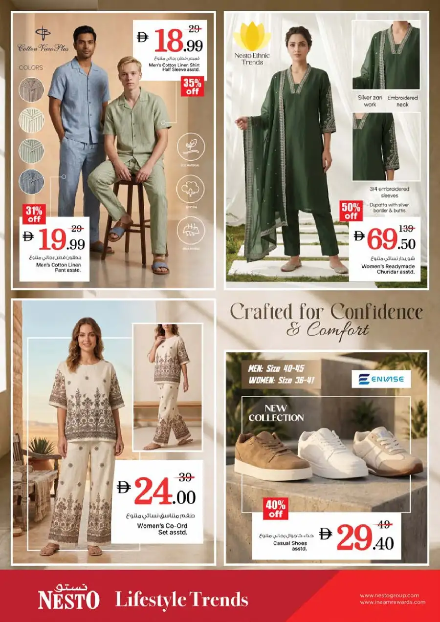 Nesto Hypermarket Gigantic Day Sale | May 18 - 20, 2026 page 11