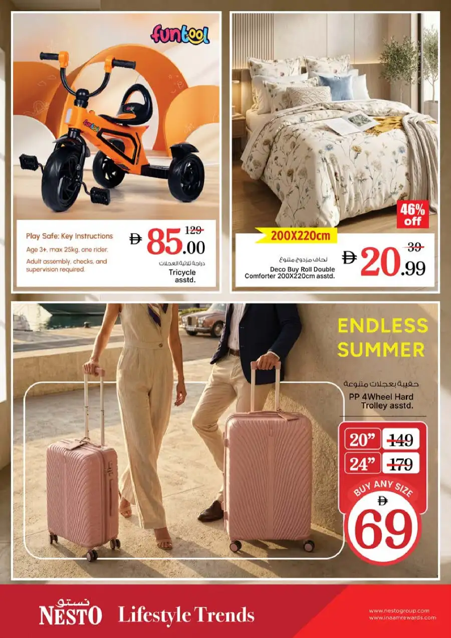 Nesto Hypermarket Gigantic Day Sale | May 18 - 20, 2026 page 13