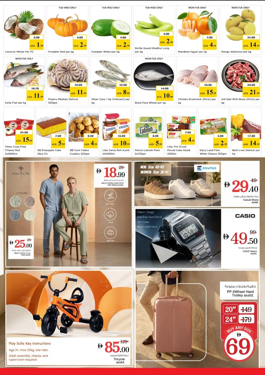 Nesto Hypermarket Gigantic Day Sale | May 18-20, 2026 page 2