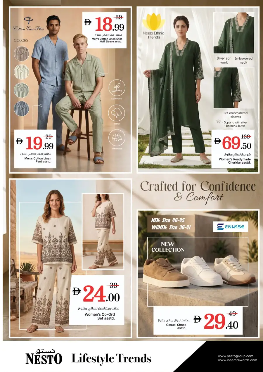 Nesto Hypermarket Gigantic Day Sale | May 18-20, 2026 page 8