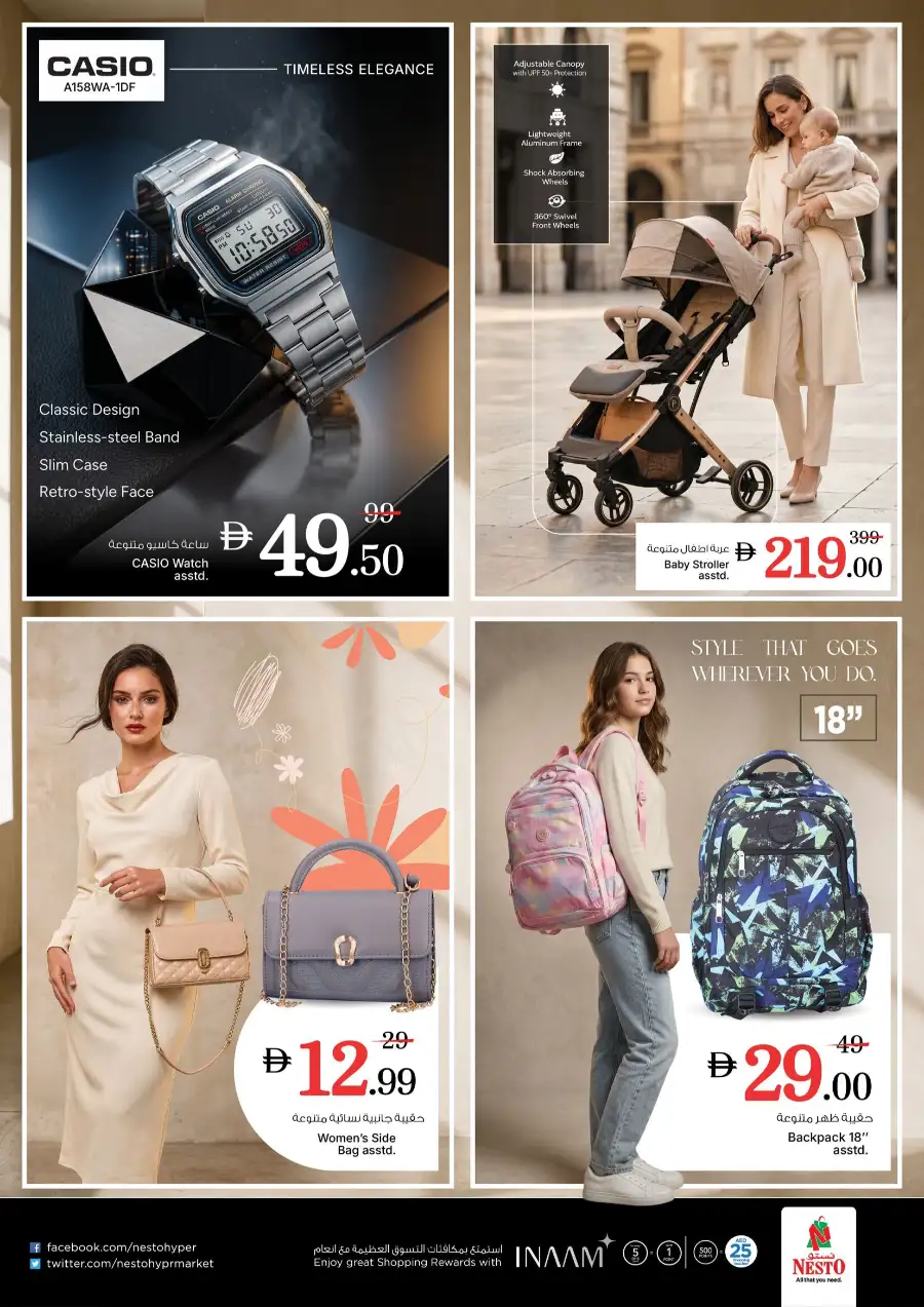Nesto Hypermarket Gigantic Day Sale | May 18-20, 2026 page 9