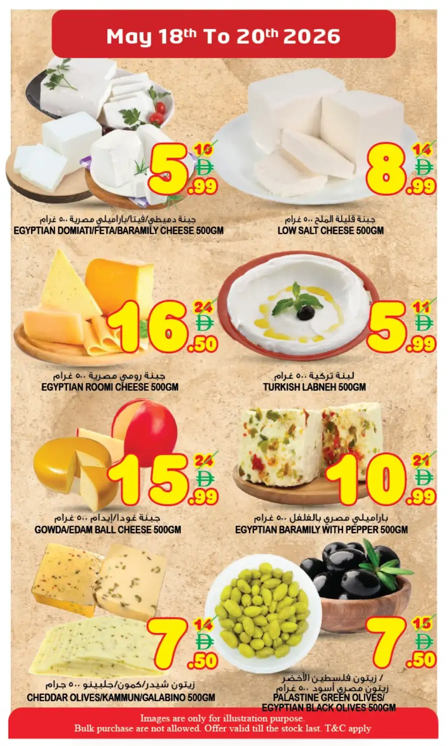 Super Bonanza Super Sales | May 18th to 20th 2026 page 4