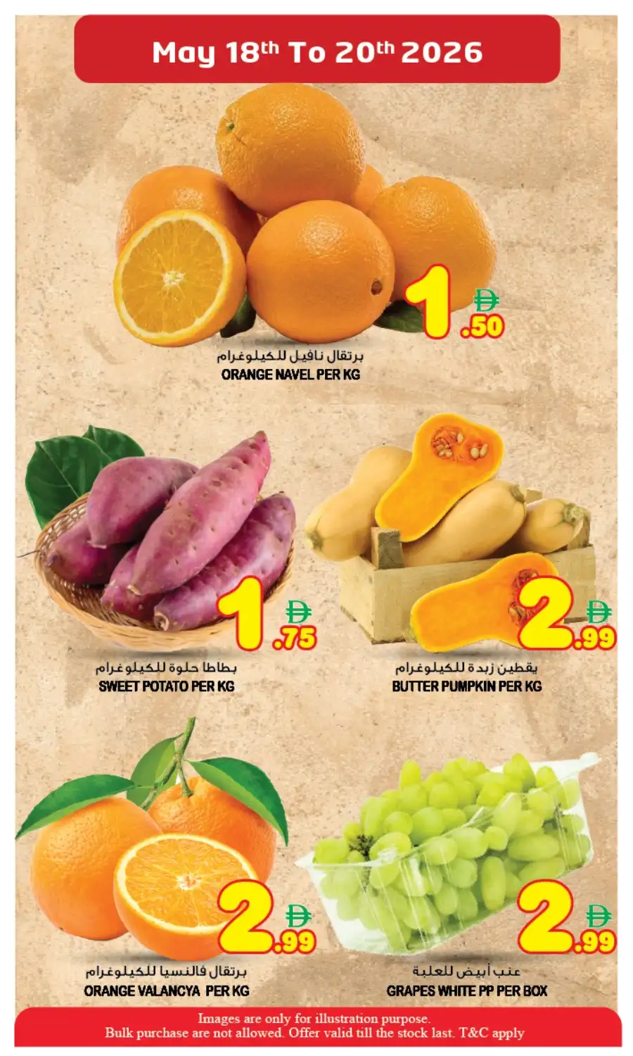 Super Bonanza Super Sales | May 18th to 20th 2026 page 3
