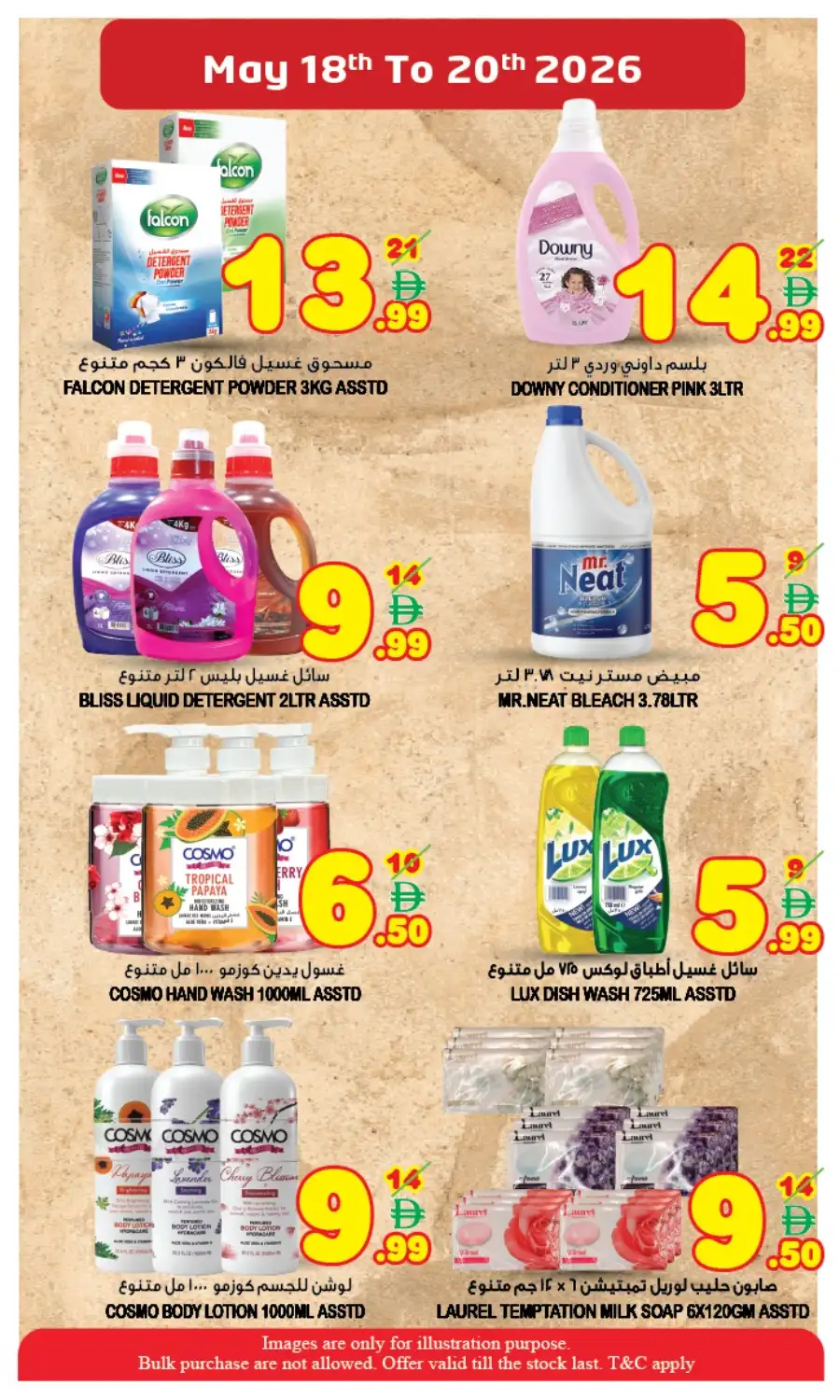 Super Bonanza Super Sales | May 18th to 20th 2026 page 7