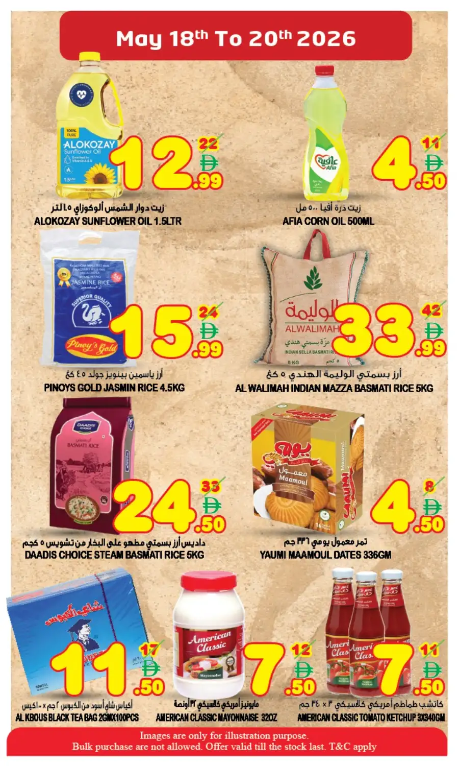 Super Bonanza Super Sales | May 18th to 20th 2026 page 10