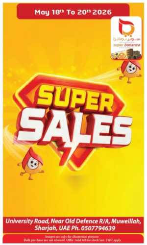 Super Bonanza Super Sales | May 18th to 20th 2026 flyer cover
